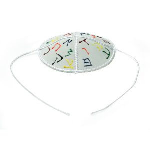 BABY W/BAND KIPPAH א"ב LEATHER