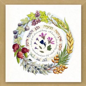 "ERETZ HITA" HEBREW/ENGLISH MEDIUM PICTURE