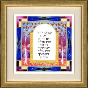 "JERUSALEM SUNSET/PRIESTLY BLESSING" HEBREW SMALL PICTURE