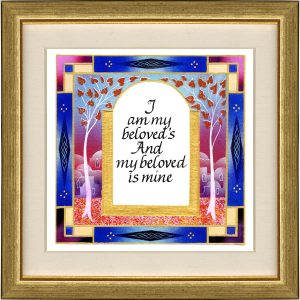 "JERUSALEM SUNSET/I AM MY BELOVED'S" ENGLISH SMALL PICTURE