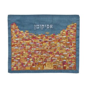 FULL JERUSALEM EMBROIDERY AFIKOMAN COVER