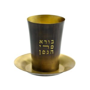 BLACKEND BRASS KIDDUSH CUP/SAUCER