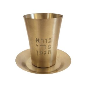 BRUSHED BRASS KIDDUSH CUP/SAUCER