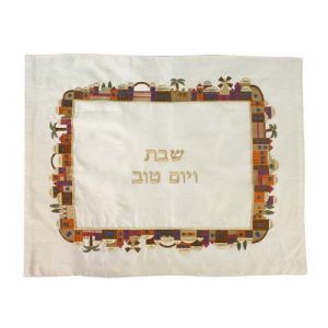 JERUSALEM EMBROIDERED CHALLA COVER