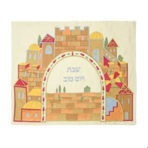 JERUSALEM EMBROIDERED CHALLA COVER