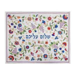GRAPES/SHALOM ALEICH COLORFUL FULL EMBROIDERED CHALLA COVER