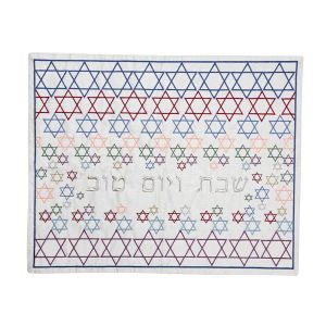 MAGEN-DAVID FULL EMBROIDERED CHALLA COVER