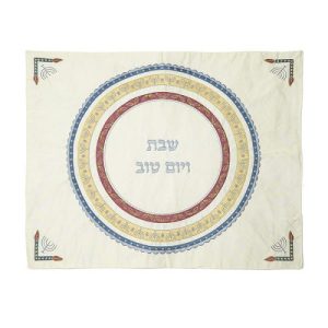 MENORAH COLORFUL EMBROIDERED CHALLA COVER