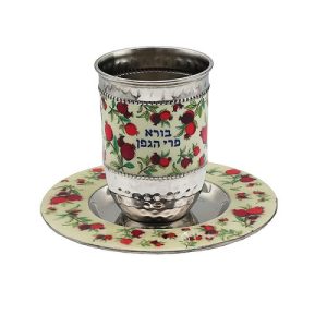 METAL/POMEGRANATES WHITE BACKGROUND DESIGN KIDDUSH CUP