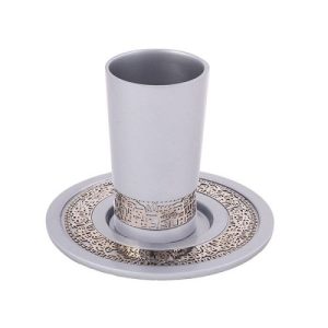 JERUSALEM CUTOUT KIDDUSH CUP