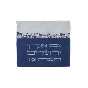 "IM ESHKECHECH" EMBROIDERY TEFILLIN BAG