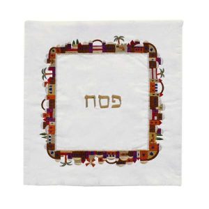 EMBROIDERED MATZAH COVER