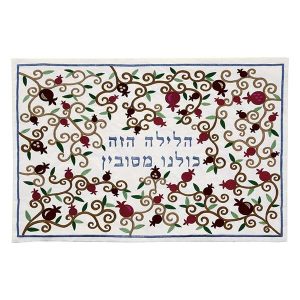 SEDER PILLOW COVER POMEGRANAT FULL EMB.