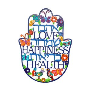 FLAT MEDIUM ENAMEL LACQUER HEBREW/ENGLISH BLESSINGS HAMSA