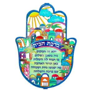 FLAT LARGE ENAMEL LACQUER JERUSALEM/HEBREW HOME BL. HAMSA