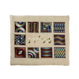 SQUARES FULL EMBROIDERY TALLIT BAG