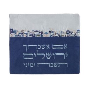 "IM ESHKECHECH" EMBROIDERY TALLIT BAG