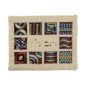 SQUARES FULL EMBROIDERY TEFILLIN BAG