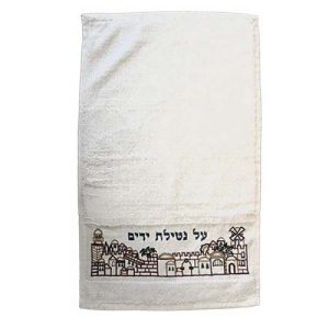 "NETILAT YADAYIM"/JERUSALEM EMBROIDERY TOWEL