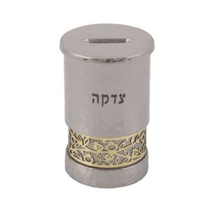 POMEGRANATES METAL CUTOUT TZEDAKAH BOX