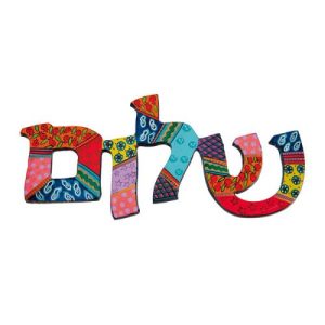 HEBREW SHALOM WALL HANGING LASER CUT HAND PAINTED