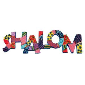 ENGLISH SHALOM WALL HANGING LASER CUT HAND PAINTED