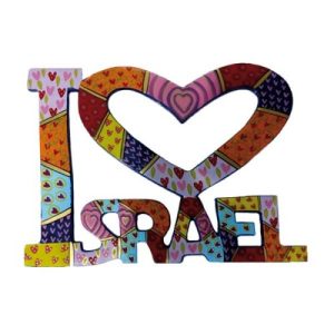 ENGLISH I LOVE ISRAEL WALL HANGING LASER CUT HAND PAINTED