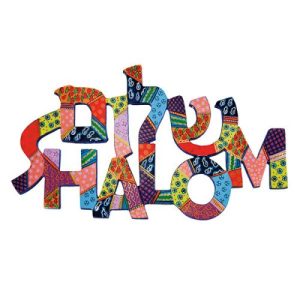 HEBREW/ENGLISH SHALOM WALL HANGING LASER CUT HAND PAINTED