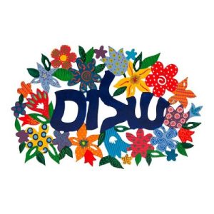 LASER CUT HAND PAINTED HEBREW SHALOM WALL HANGING