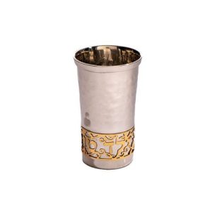 STAINLESS STEEL HAMMER WORK/YELED TOV CUTOUT KIDDUSH CUP