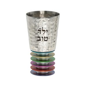 COLORFUL DISCS  YELED TOV  KIDDUSH  CUP
