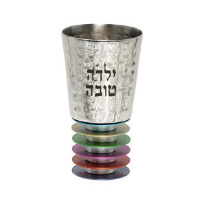 DISCS  YALDA TOVA  KIDDUSH  CUP