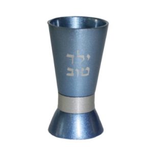 ALUMINIUM ANODIZED BLUE YELED TOV KIDDUSH CUP