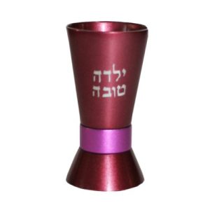 ALUMINIUM ANODIZED MAROON YALDA TOVA KIDDUSH CUP