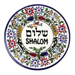 ARMENIAN SHALOM PLATE