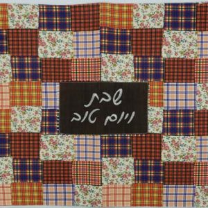 DIGITAL PRINTING/EMBROIDERY COLORFUL SQUARES CHALLA COVER