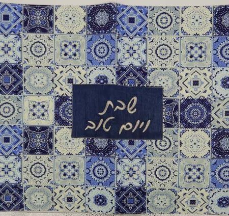 DIGITAL PRINTING/EMBROIDERY BLUE TONES SQUARES CHALLA COVER