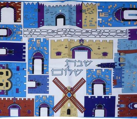 DIGITAL PRINTING/EMBROIDERY JERUSALEM CHALLA COVER