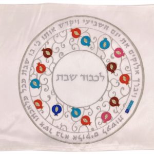 BLUE EMB. POMEGRANAT BAMBOO FIBER CHALLA COVER