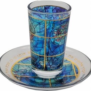 GOLD ETCHING BLUE TONES SHAGAL KIDDUSH CUP/SAUCER