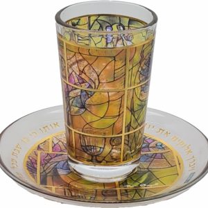 GOLD ETCHING YELLOW TONES SHAGAL KIDDUSH CUP/SAUCER