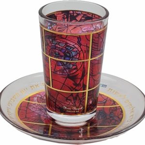 GOLD ETCHING RED TONES SHAGAL KIDDUSH CUP/SAUCER