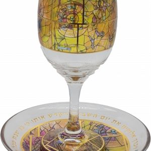 GOLD ETCHING YELLOW TONES SHAGAL KIDDUSH CUP/STEM/SAUCER