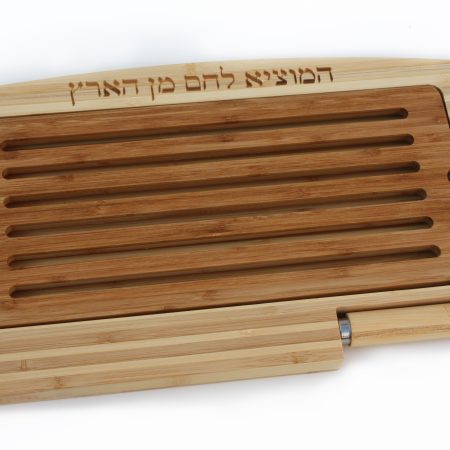 2 PARTS SHABBAT TRAY