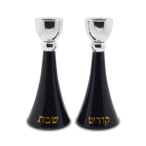 ALUMINIUM BLACK/SHBBAT KODESH PAIR CANDLESTICKS 17 CM.