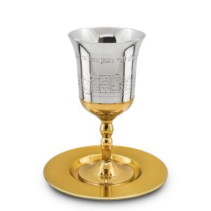 GOLD COLER/JERUSALEM ETCHING KIDDUSH CUP/STEM/SAUCER