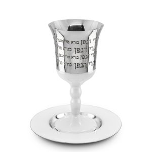 WHITE ENAMEL "BORE" ETCHING KIDDUSH CUP/STEM/SAUCER