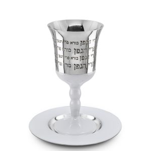 GREY ENAMEL "BORE" ETCHING KIDDUSH CUP/STEM/SAUCER