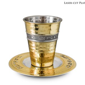 HAMMERED GOLD COL./"BORE" ETCHING KIDDUSH CUP/SAUCER