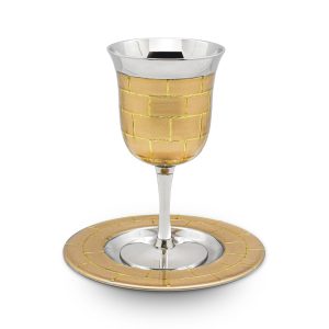 GOLDEN JERUSALEM STONE KIDDUSH CUP/STEM/SAUCER